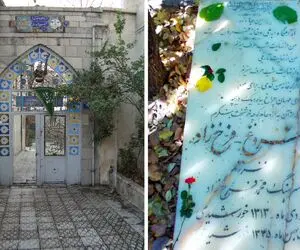 آرامستان ظهیر الدوله؛ گورستانی که نامداران موسیقی، شعر و هنر ایران را در دل خود دارد