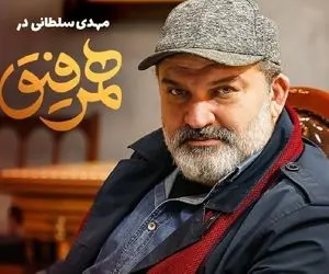 آواز غمناک و زیبای مهدی سلطانی در برنامه همرفیق شهاب حسینی | ویدیو