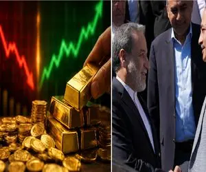 پیش بینی قیمت طلا فردا دوشنبه 2 شهریور 1405 / عاصم منیر طلا را زیر میکشد؟