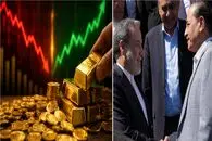 پیش بینی قیمت طلا فردا دوشنبه 2 شهریور 1405 / عاصم منیر طلا را زیر میکشد؟