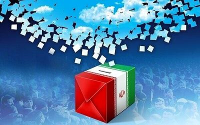 اعلام نتایج انتخابات دوازدهمین دوره مجلس در حوزه انتخابی بندر لنگه، بستک و پارسیان
