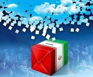 اعلام نتایج انتخابات دوازدهمین دوره مجلس در چناران، گلبهار و طرقبه 