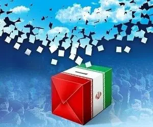 اعلام نتایج انتخابات دوازدهمین دوره مجلس در چناران، گلبهار و طرقبه 
