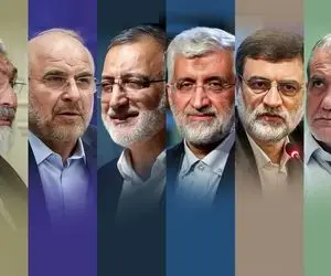 انصراف قالیباف یا جلیلی کدام یک بیشتر به نفع پزشکیان است؟