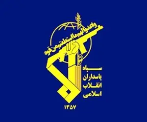 پیام تسلیت سپاه در پی شهادت مسئول روابط عمومی سپاه البرز