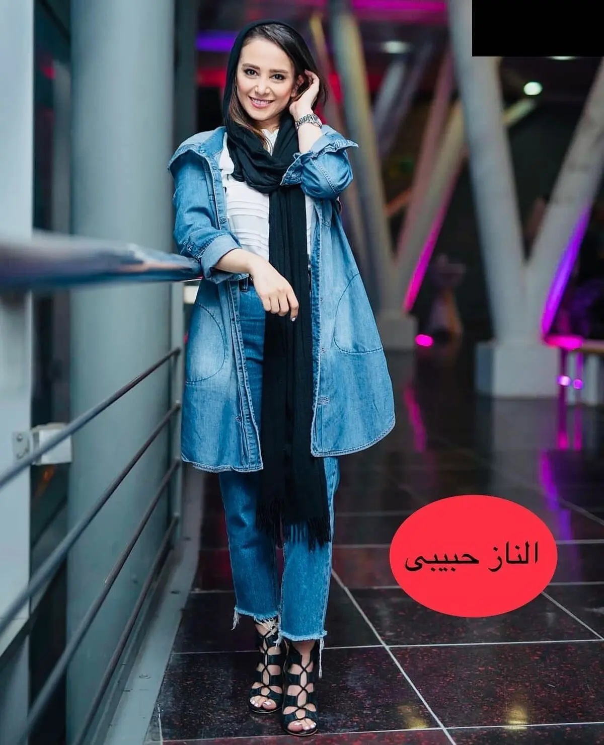 الناز حبیبی