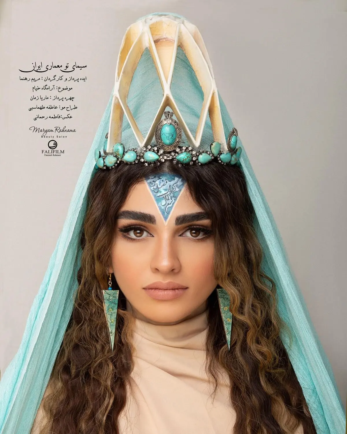 سیما خضرآبادی
