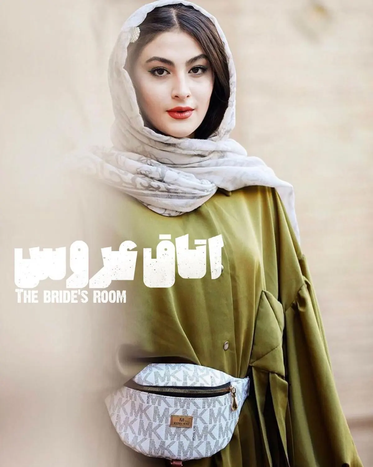 maryam_momen_official_1625571176