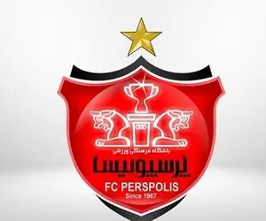 محل برگزاری دیدار مرحله یک هشتم نهایی جام حذفی تیم پرسپولیس