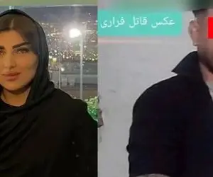 مبینا زارع دختر اسلامشهری که پایان آشنایی پایان زندگی اش شد!+ عکس قاتل