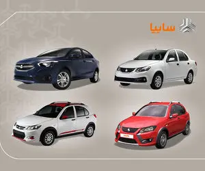 سایپا برای اولین ماه فصل پاییز قیمت جدید اعلام کرد+ قیمت ها