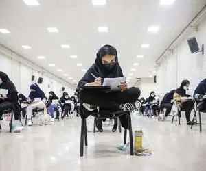 تاریخ برگزاری کنکور سراسری مشخص شد