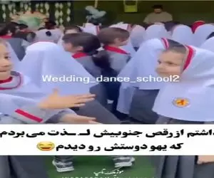 آواز شاد؛ دختربچه جوری با خبزک خبز العباس میرقصه حض کنی البته تا دوست مسخره اشو ندیدی