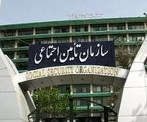 ارسال پیامک ویزیت به بیمه‌شدگان تامین اجتماعی