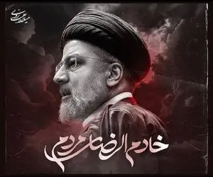 آواز ماندگار؛  سوزناک ترین آهنگ برای آیت الله ابراهیم رئیسی که اشک رو تو چشما حلقه زد