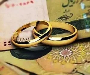 نحوه دریافت هدیه ازدواج سازمان تأمین اجتماعی 