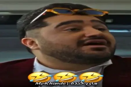 سکانس شادانه؛ مرد صدای مدیری و گلزار رو از خودشون بهتر درآوورد صدا و تصویر قاط زد