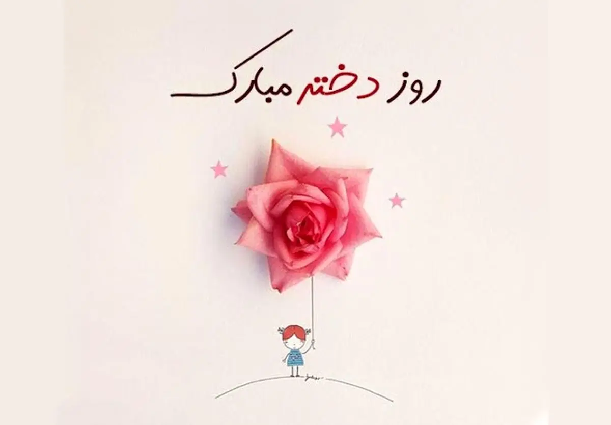 girl-day-10-1