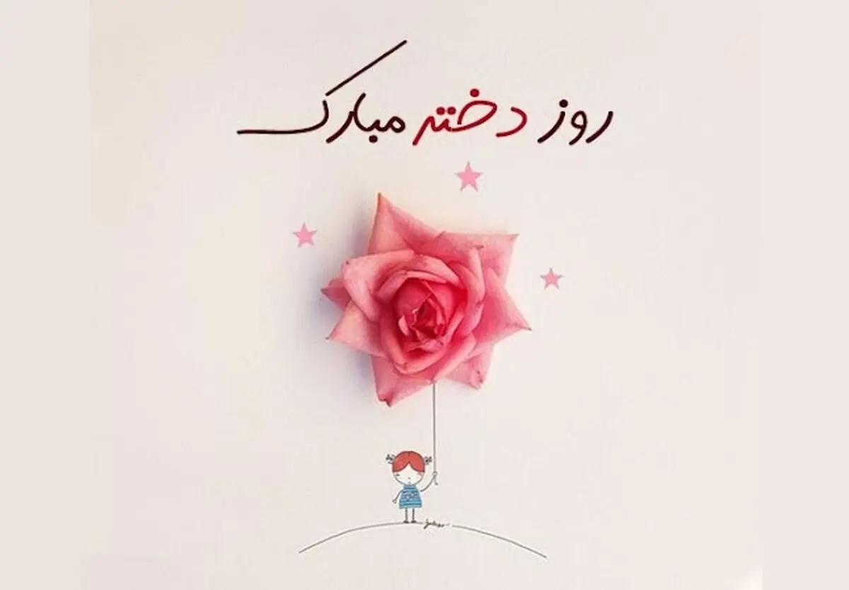 girl-day-10-1