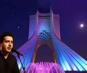 پشت پرده لغو کنسرت آزادی همایون شجریان