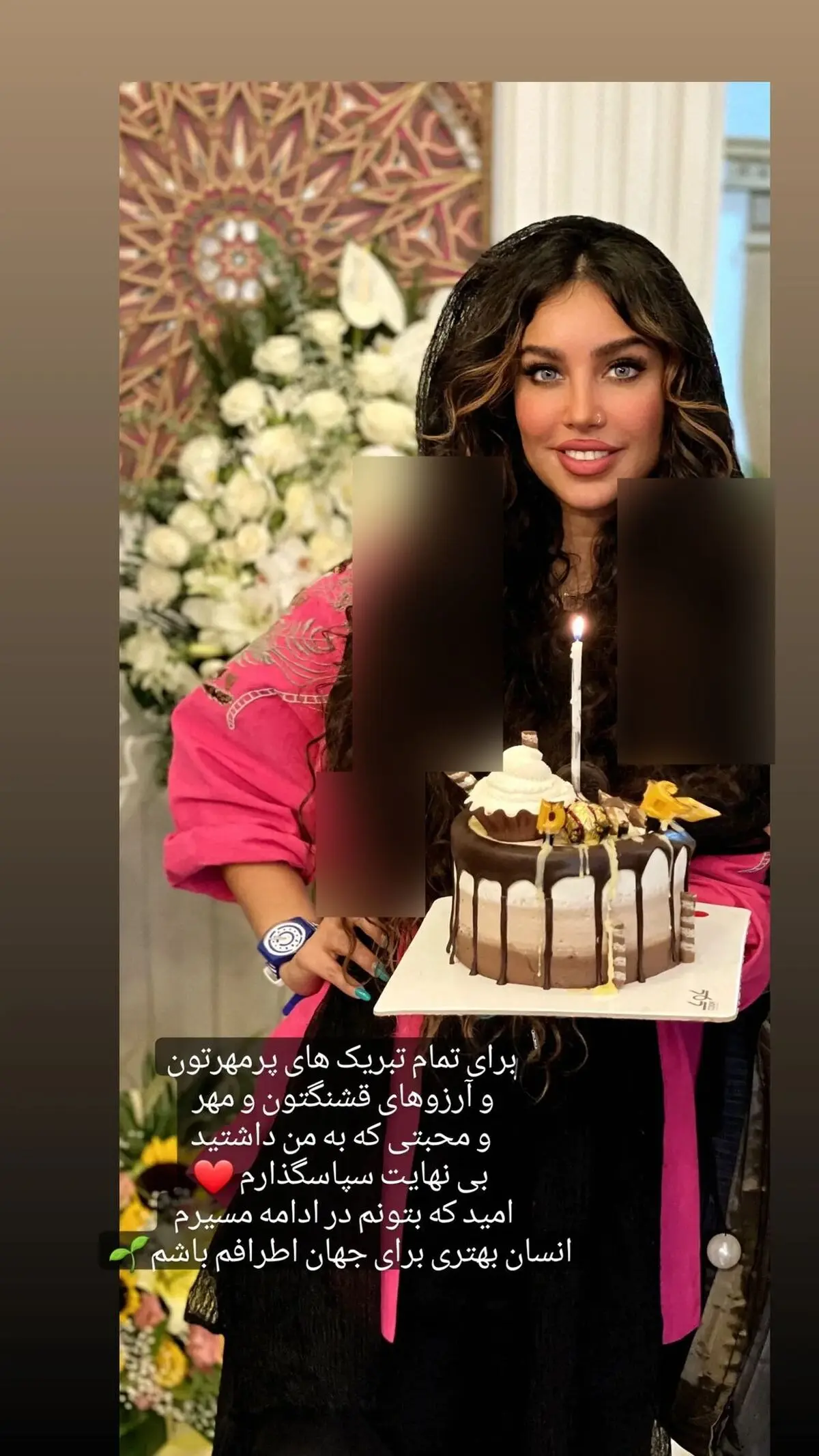 maryamrahnama___s instagram 2023-7-2 story (1)