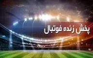 پخش زنده فوتبال امروز، سه‌شنبه ۲۷ مهر از تلویزیون + جدول 