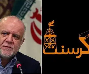 بیژن زنگنه در پرونده کرسنت تبرئه شد | قرارداد کرسنت چه بود؟ نقش سعید جلیلی در آن