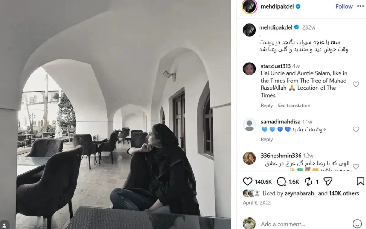 رعنا 2