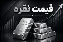 قیمت نقره امروز سه‌ شنبه 3 شهریور 1405 | شمش نقره 100 گرمی چند معامله شد؟