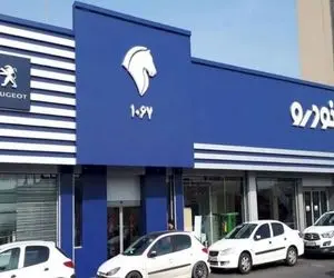 نتایج قرعه کشی ایران خودرو طرح مادران و خودروهای فرسوده کی اعلام می‌شود؟