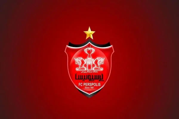 پرسپولیس