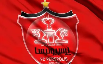 وعده خنده دار و وهم برانگیز عابر بانک جدید پرسپولیس