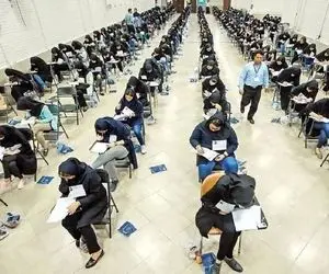 کارت ورود به جلسه نوبت دوم آزمون سراسری