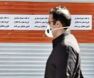 (ویدئو) از ۲۵ تا ۳۰ مرداد ماه تعطیل شد 