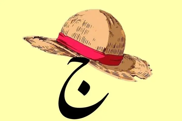 بازی فکری؛ میخوای بدونی مغزت هنوز مثل جوونای 20 سالست کلمه تصویرو حدس بزن