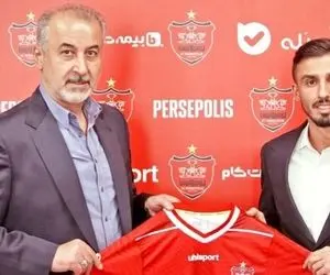 به ستاره نقل و انتقالات ۱۰ میلیارد بیشتر از پرسپولیس می دادند؟!