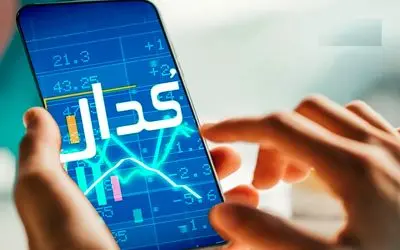  مهمترین اخبار کدال امروز یکشنبه 20 مهر 1404