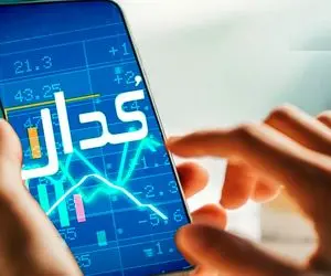  مهمترین اخبار کدال امروز یکشنبه 20 مهر 1404