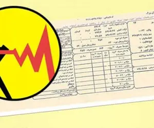 چه کسانی منتظر قبوض برق میلیونی باشند؟