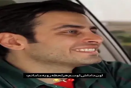 آواز احساسی؛ هر مادری یه پسر اینطوری داشته باشه که انقد قشنگ براش بخونه پیر نمیشه