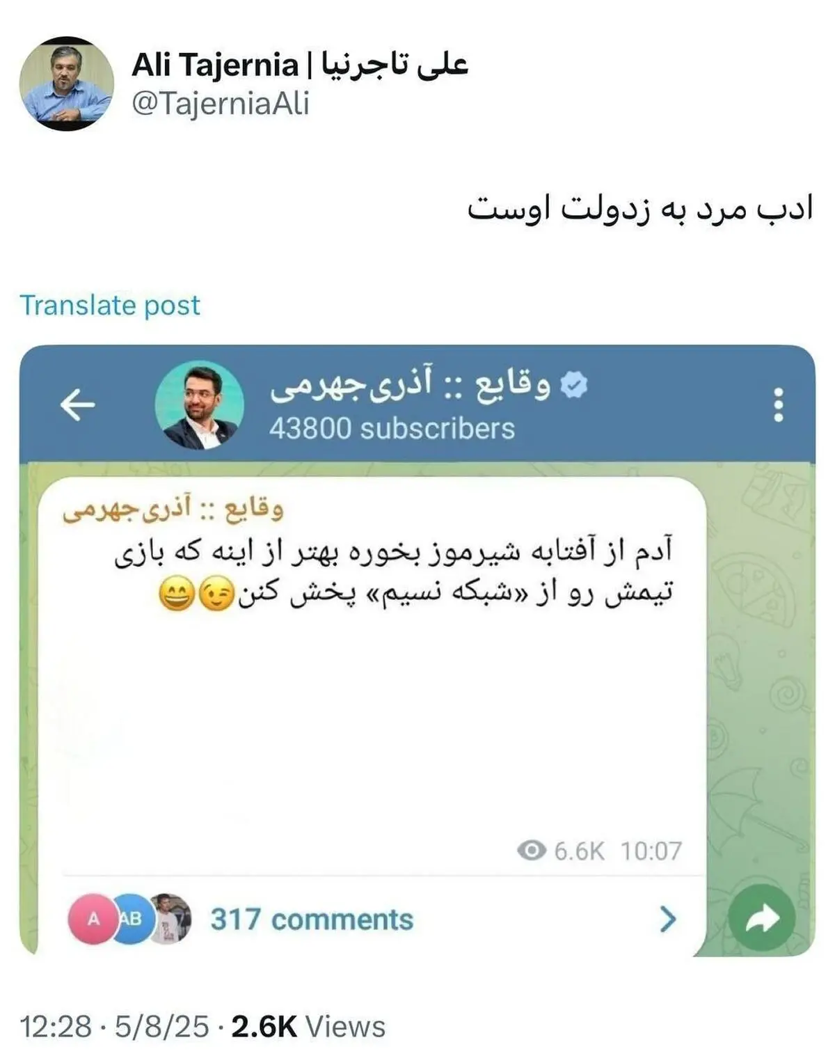 8218695_855