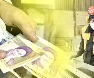 افزایش حقوق کارگران در سال 1403 چقدر است و چگونه مشخص می شود؟