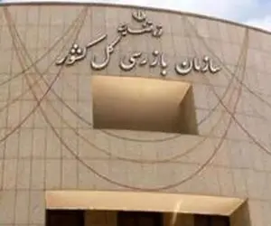 ممانعت دستگاه‌های نظارتی از قرارداد با بازیکنان نجومی بگیر!