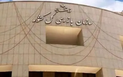 ممانعت دستگاه‌های نظارتی از قرارداد با بازیکنان نجومی بگیر!