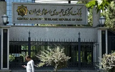 اطلاعیه مهم بانک مرکزی درباره تبلیغات ارزی و بانکی