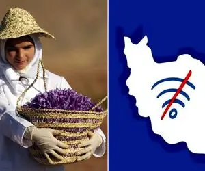 اینترنت بین الملل در ایران قطع شد افغانستان کلی پول به جیب زد
