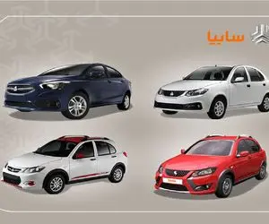 آغاز فروش اینترنتی سایپا از هفته دوم آذر + جزئیات فروش