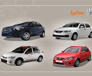 آغاز فروش اینترنتی سایپا از هفته دوم آذر + جزئیات فروش