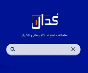 ایران خودرو سهام خود را به فروش گذاشت