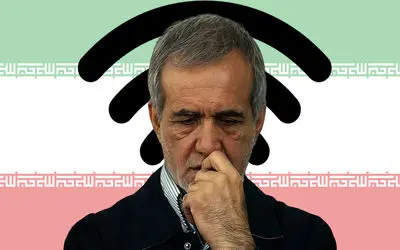 رئیس جمهور پزشکیان می تواند با یک دستور فیلترینگ را بردارد؟